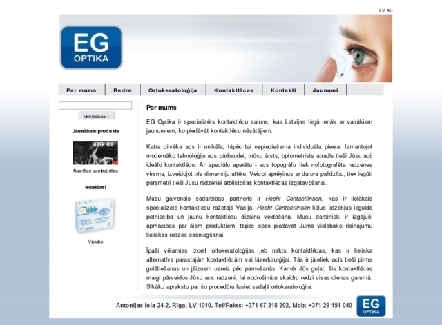 EG Optika, kontaktlēcu salons, SIA